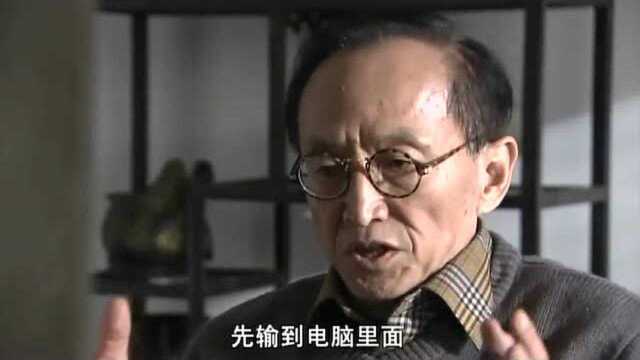 灵珠:丁勉想把九星轮的数据输入电脑,来测试出丁瑶去了哪个年代