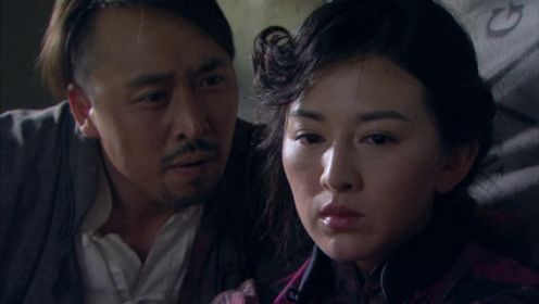 速看《猎杀》第9集：冯丽丽对刘藤产生感情，不幸被土匪二金刚抓住