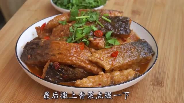 教你草鱼懒人做法,用料简单味道好,一次3斤不够吃!