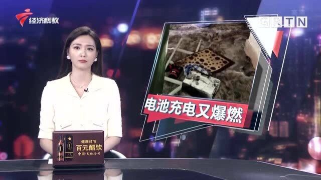 广州白云:惨烈!新买电池充电爆燃,外卖小哥被烧成重伤