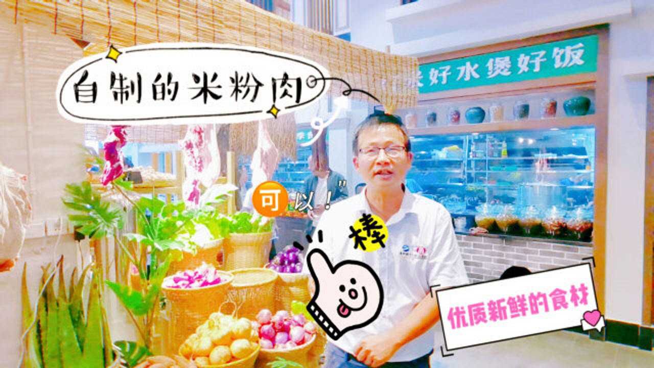 上菜慢也火爆，试遍江西萍乡百家餐饮店，这家最地道_高清1080P在线观看平台_腾讯视频