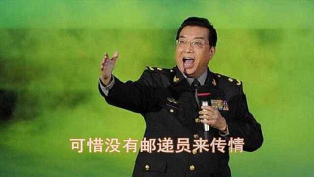 李双江演唱《草原之夜》,绝了,这么有味道,歌声太完美了