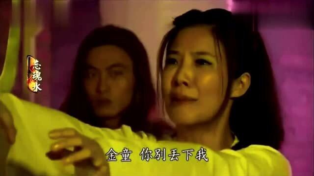 女鬼不肯喝下孟婆汤,在孽镜台前看到自己的前尘往事