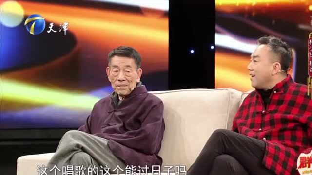 张梦曾是“红歌星”,赚的钱是丈夫的一倍,却被公公杨少华嫌弃?