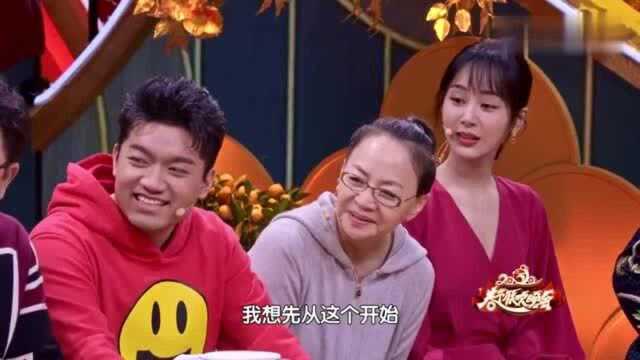 春晚:杨紫张一山重现经典表情包,高亚麟变“夸夸团”