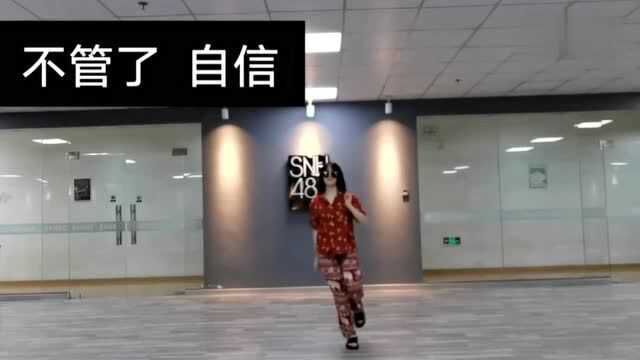 SNH48彭嘉敏 酒醉的蝴蝶