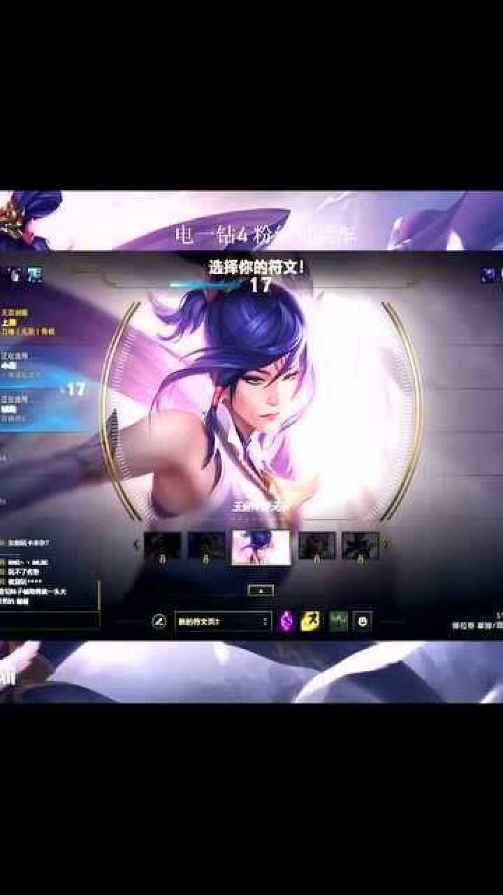 剑姬king:我有女粉丝?