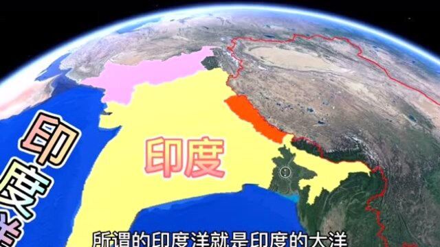 印度的野心有多膨胀?欲把7056万平方公里的印度洋,变成内海