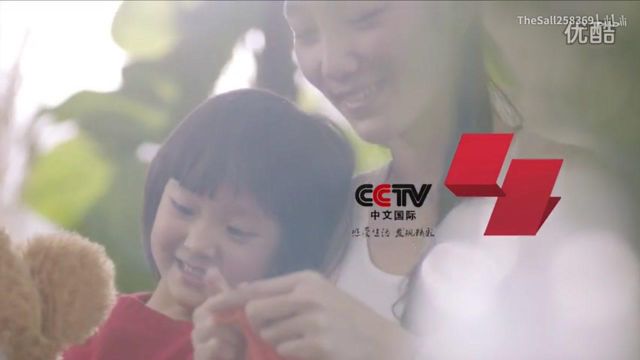 CCTV4中文国际频道2013年ID