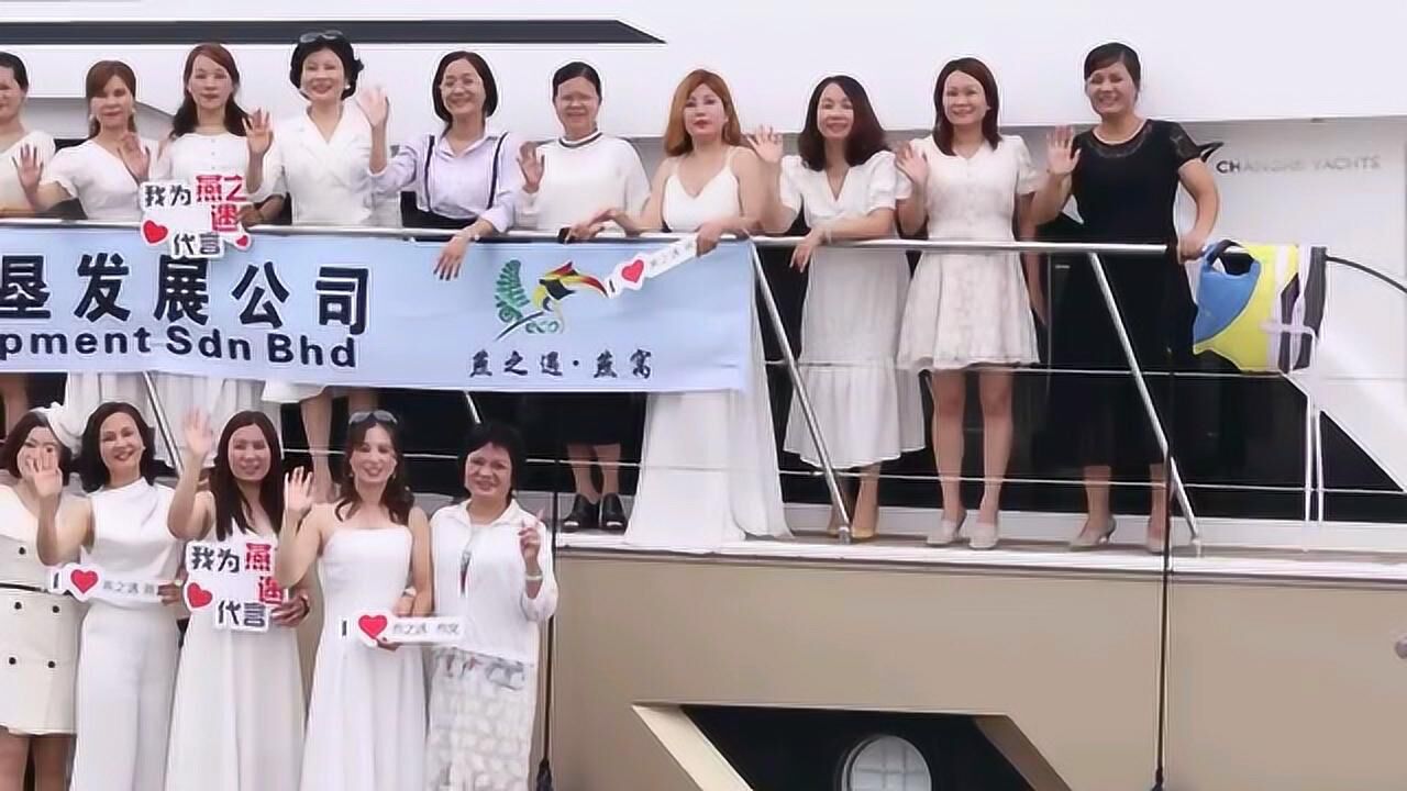 燕之遇
