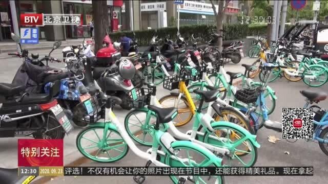 朝阳区“城市码”年底实现五环内全覆盖 市民可“扫码”参与城市管理