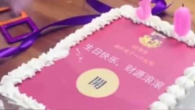 儿子过生日,父母给孩子搞了一个微信钱包的蛋糕,把儿子高兴坏了