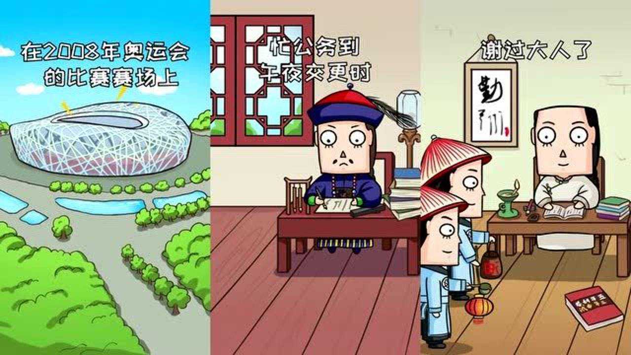 略懂点典故2020年略懂先生给您加油了哦