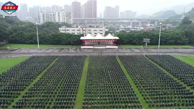 西藏军区2020年度新兵开训动员大会