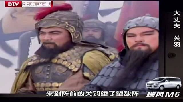 白马之围,关羽一人一马独闯袁军,千军万马直取颜良首级大破敌军