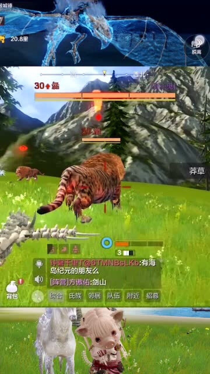 妄想山海:老虎纹路的怪物,这是什么动物?