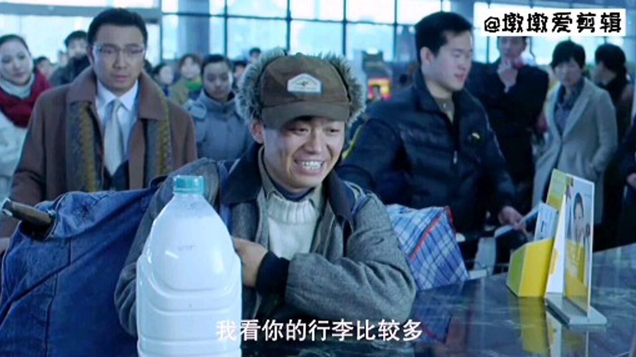 人在囧途宝宝上飞机前牛奶一口闷徐峥直呼人才啊