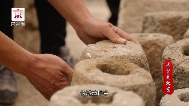 “长城抢险”为何要先考古?发现石雷意义非凡