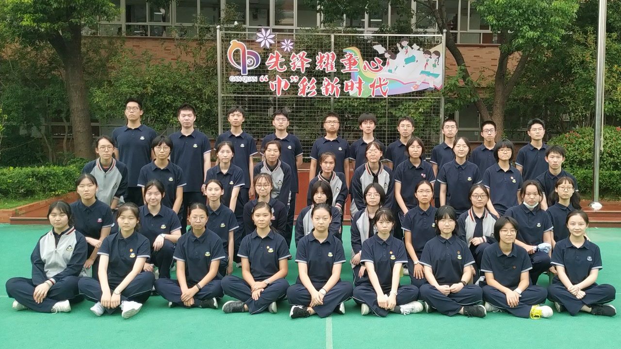 上海市甘泉外国语中学高一六班炽浪中队军训
