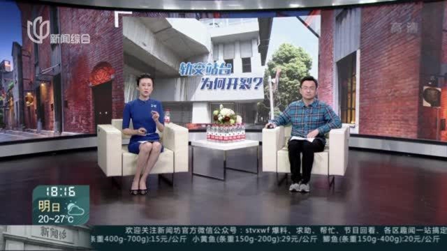 轻轨站开裂柱子上“抖音” 记者赴实地调查