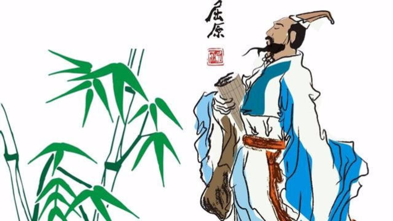 端午節剛正不阿的大詩人屈原與他老闆楚懷王的故事