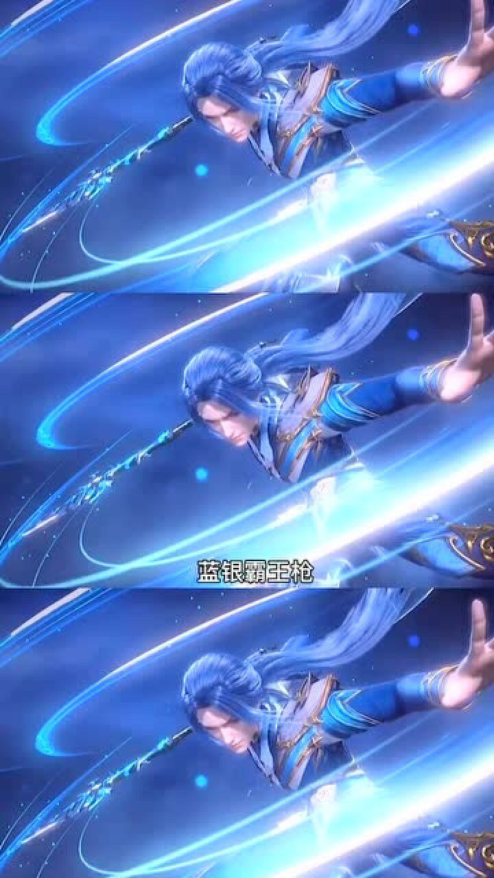 斗罗大陆:唐三器武魂变身超帅时刻,自带霸气的蓝银霸王枪简直帅爆了!