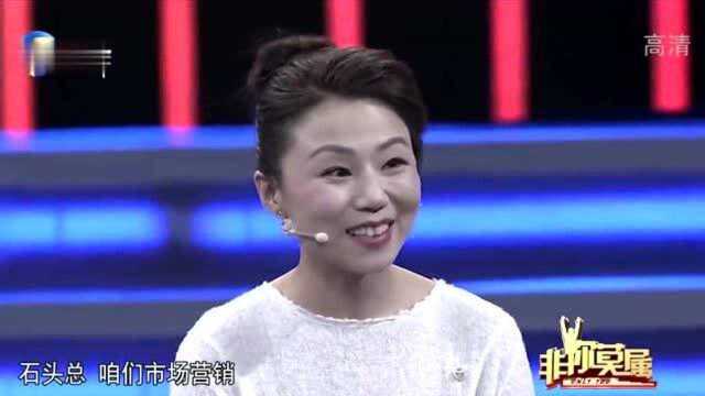 美女带全球资源求职,动机却被企业家质疑,直接拿业绩证明