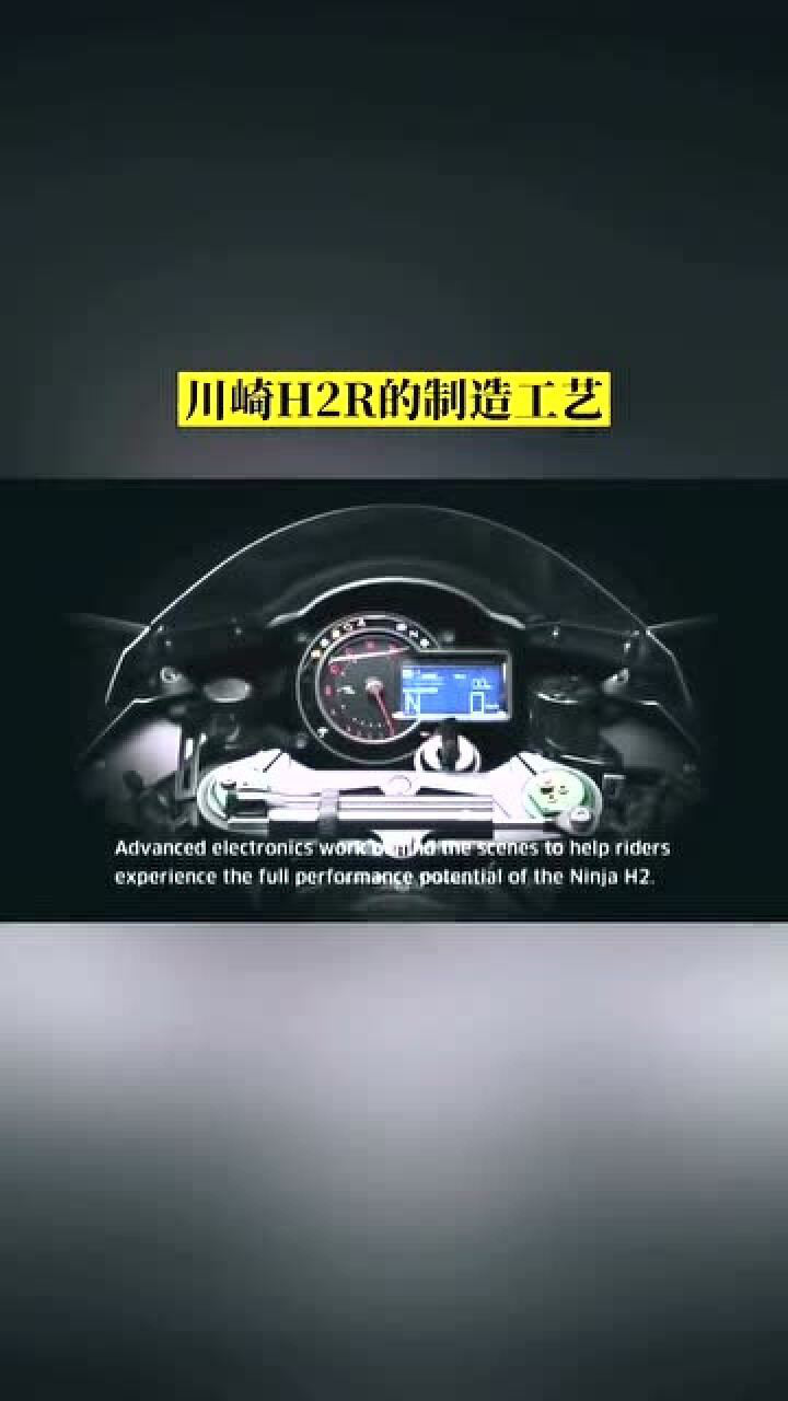 速度之王川崎h2r为啥是世界最快的机车看完你就知道了