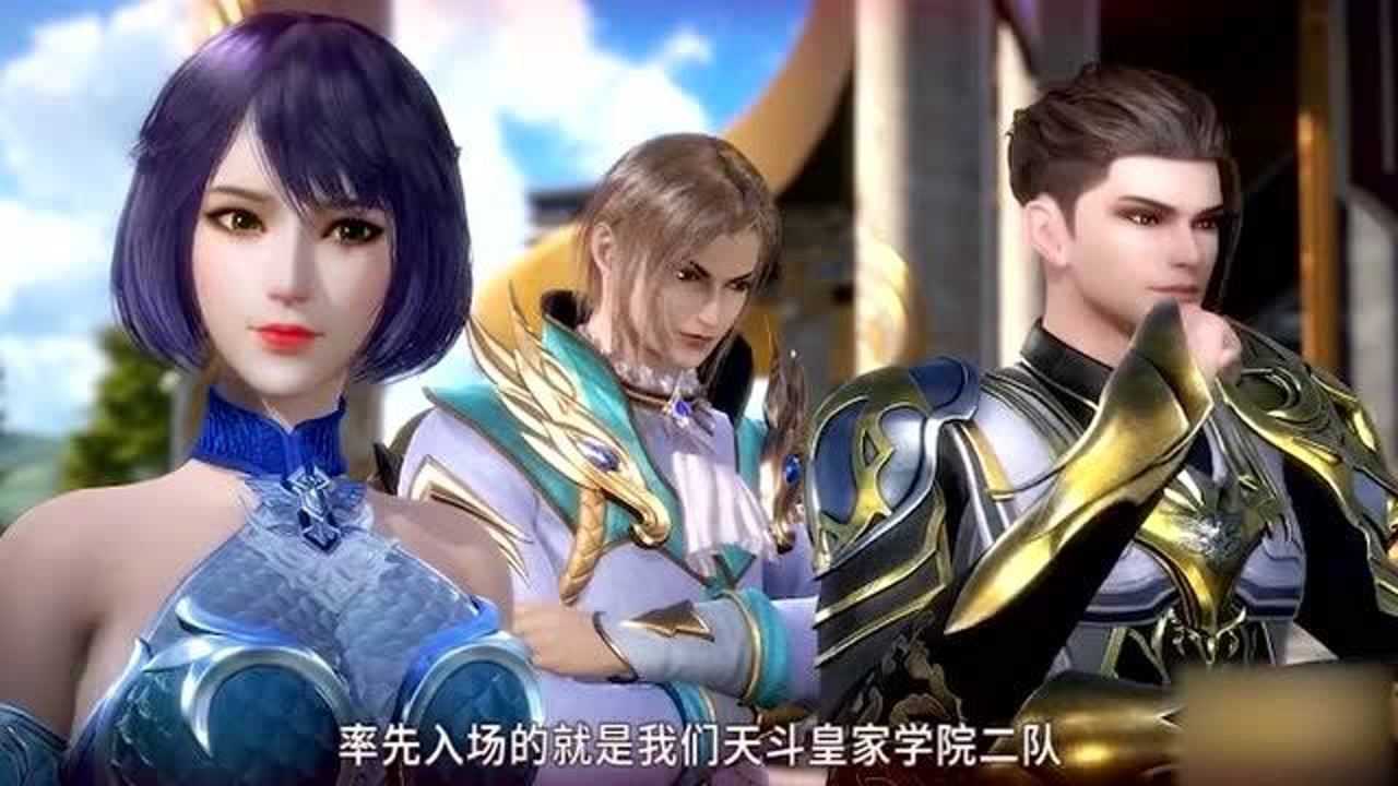 斗罗大陆耍最炫的酷挨最毒的打说的就是天斗学院二队了