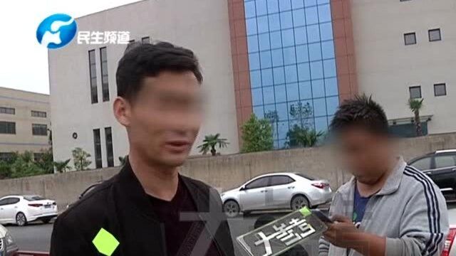 警惕!返小单扣大单,男子轻信朋友落入网络刷单“连环套”