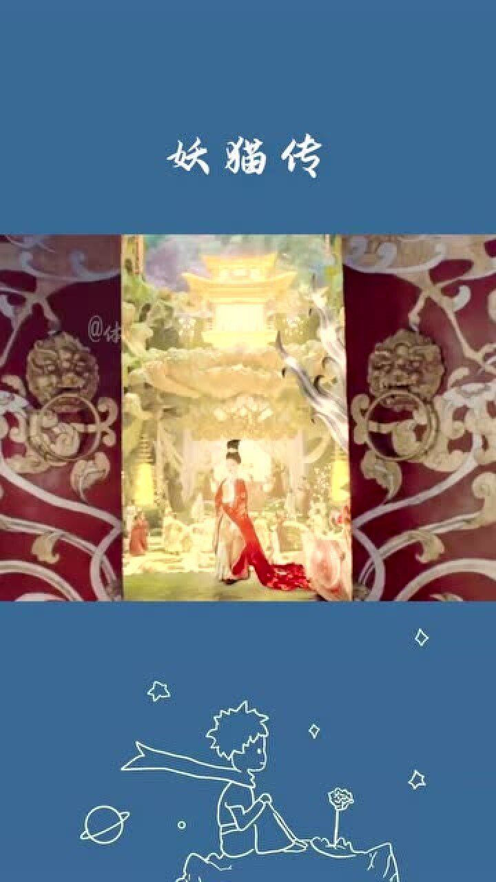 妖猫传花萼相辉楼的极乐之宴是幻术是梦境更是与马嵬坡的枯荣对比