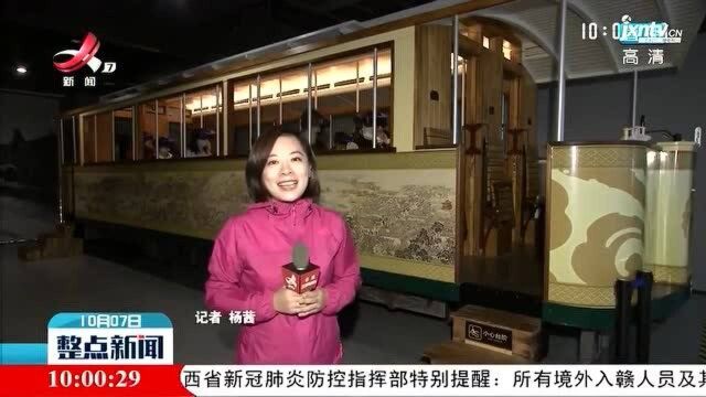 【欢度中秋国庆】乐享“旅游+科技” 独特魅力