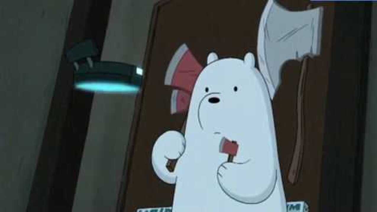 咱们裸熊白熊说要去买香菜然后拿着斧头就出门了