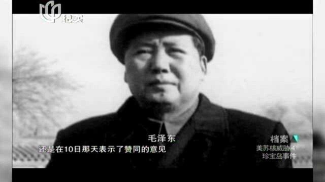 1969年中苏机场会谈中,周总理说出两个字,让柯西金十分兴奋