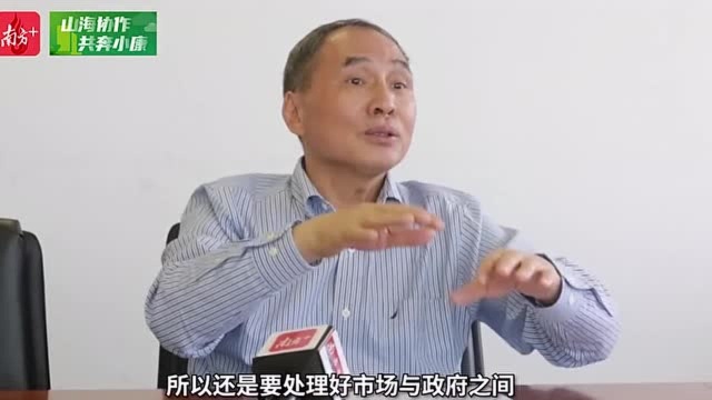 著名学者郑永年:东西部扶贫协作是中国一大政治优势