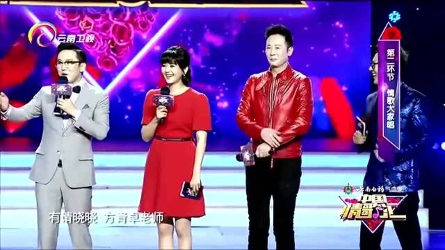 中国情歌汇:两队上台比拼,演唱带有“夜”字的歌曲!