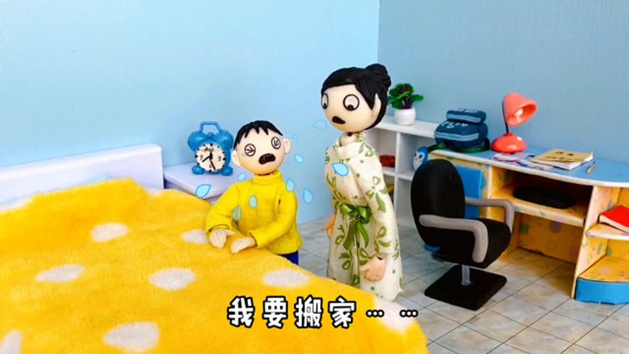 搞笑剧臭蛋家离学校太近为了写作文要搬家