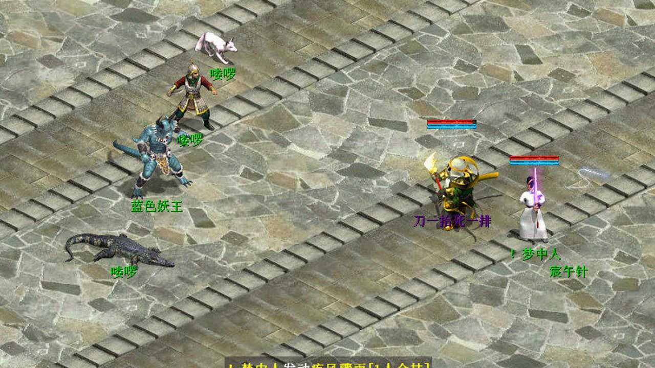 大话西游2:未转人带浪淘沙做天!共三场