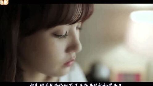 韩国悬疑片《消失的夜晚》：为了能给姐姐报仇，甘愿给渣男当情人
