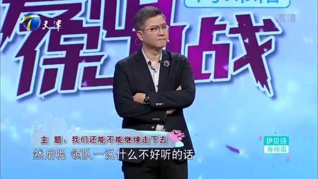 20岁女孩因梦到和男友分手,清晨和男友吵了两三个小时,逗笑全场