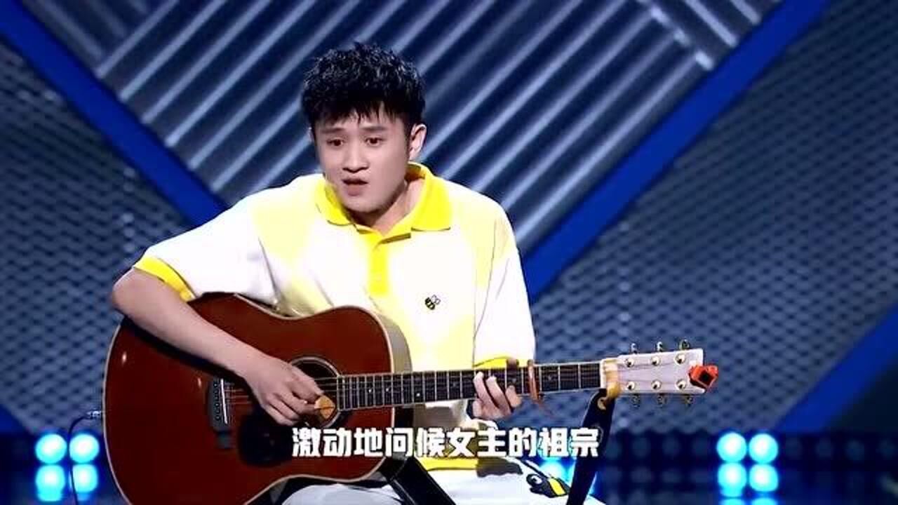 脱口秀大会:王勉的吉他一响全场沸腾,妥妥的“爆梗王”!_腾讯视频
