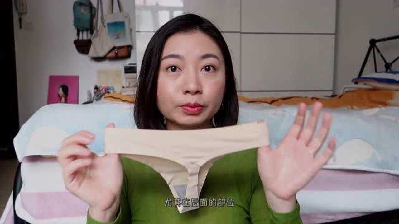 女生进！5种内裤类型上身试穿|原来内裤要这么选_高清