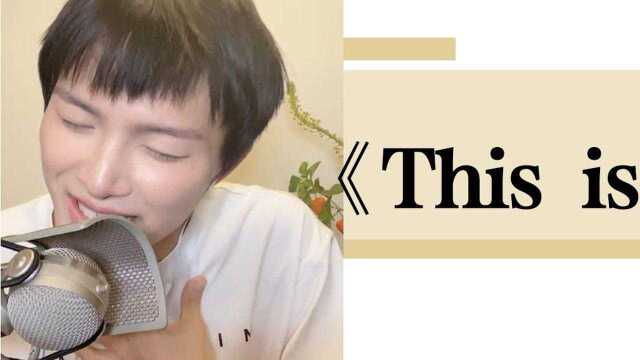 【周深】2生日直播翻唱《This Is Me》超级像他的一首歌!