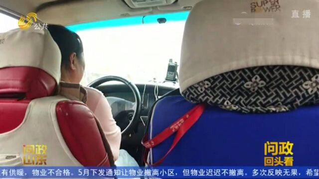 枣庄:高铁站严查黑车 结果网约车打不着了?滴滴司机:不想接单 怕罚钱