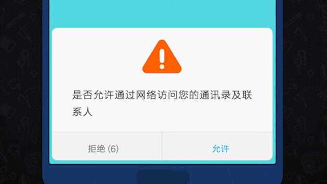 流氓软件速速退散,ColorOS 11将权限管理玩出新花样