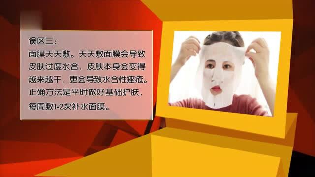 健康与生活:秋季怎样健康补水?