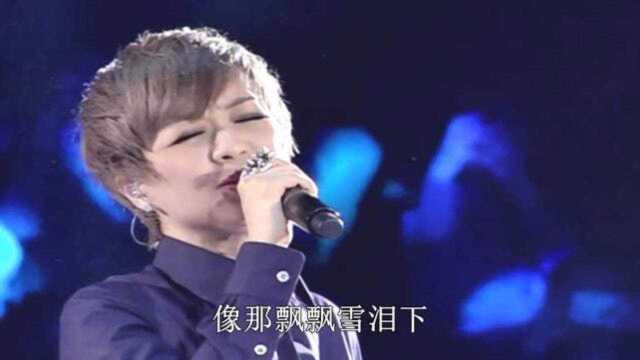 歌曲《飘雪》现场带字幕,演唱:歌手陈慧娴