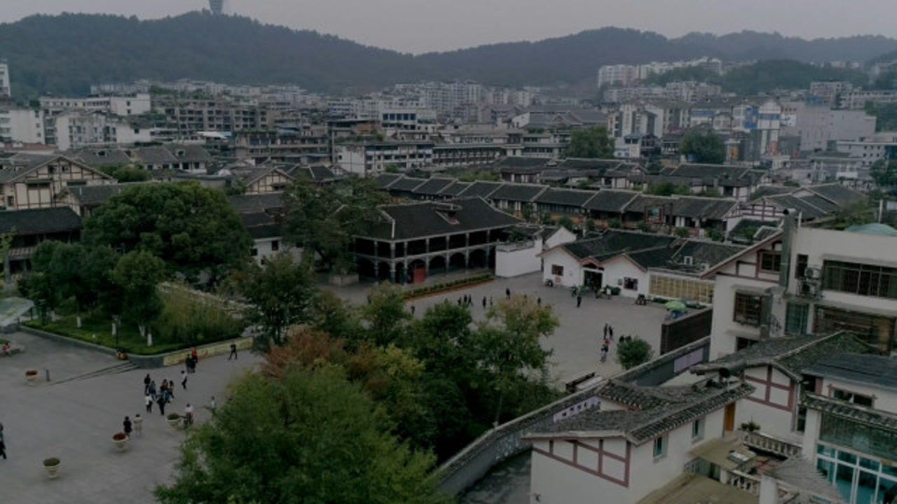 遵义-城市中心的遵义会议会址全景_高清1080P在线观看平台_腾讯视频
