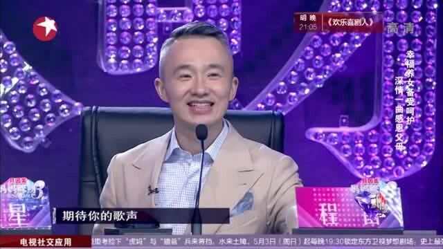 妈妈咪呀:辣妈一曲英文歌,感恩养父母养育恩,味道十足好听极了!