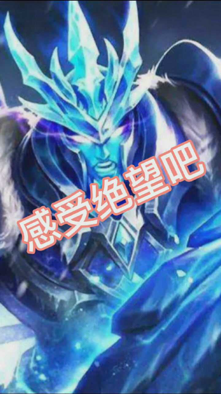 关羽冰封战神碾压全场,无人可敌